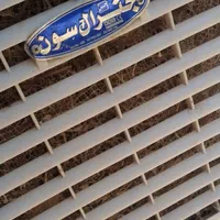 کولر جنرال سون|کولر آبی|شیراز, سلطان آباد|دیوار