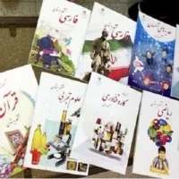 فروش کتاب‌های درسی