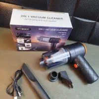 جارو شارژی خودرو مدل تفنگی YT-M2037