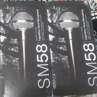 میکروفون sm58 شور