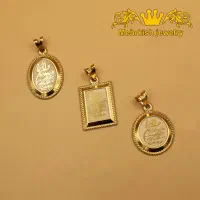 وان یکاد گمشده