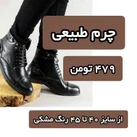 از تولید به مصرف As|تخت و صندلی بچه|قزوین, |دیوار