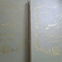 6 جلد تاریخ تمدن ویل دورانت . قبل انقلاب|کتاب و مجله تاریخی|تهران, جردن|دیوار
