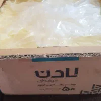 روغن صاف قنادی لادن