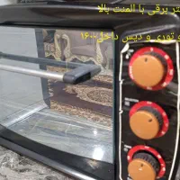 توستر برقی دو المنته