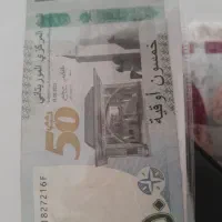 اسکناس سوریه و موریتانی مفت