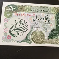 اسکناس سور شارز|کلکسیون سکه، تمبر، اسکناس|تهران, تهرانپارس شرقی|دیوار
