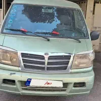 ون ۲۴۰۰دلیکا۲۰۰۷ اقساط معاوضه
