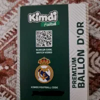 ۱۳ کارت کیمدی|اسباب‌‌بازی|بم, |دیوار