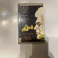 نوار کاست قدیمی|فیلم و موسیقی|تهران, سنائی|دیوار