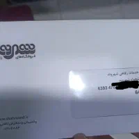 کارت خرید فروشگاه شهروند 10 میلیون