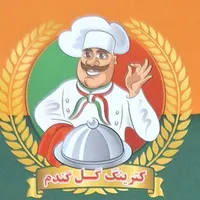 به کمک اشپز ماهر آقا یا خانم برای پخت غذا ایرانی