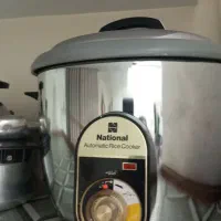 پلو پز ناسیونال اصل
