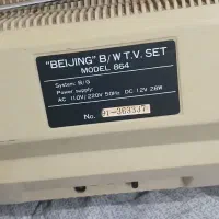 تلفن و تلویزیون قدیمی|کلکسیون اشیاء عتیقه|گنبد کاووس, |دیوار