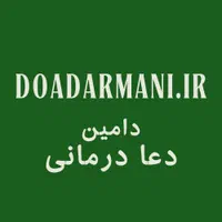 فروش دامنه ویژه doadarmani