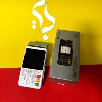 دستگاه *کارتخوان*های آکبند تولید داخل