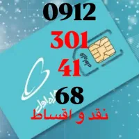 کد3 خوشگفتار