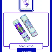 اعطای نمایندگی محصولات سلولزی|عمدهفروشی|تهران, دریا|دیوار