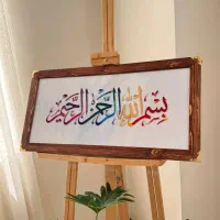 تابلو ویترای طرح بسم الله الرحمن الرحیم