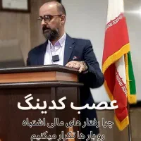 کارگاه رایگان طراحی عملکرد مغز برای ثروت|گردهمایی و همایش|تهران, تجریش|دیوار