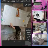 باربری حمل اثاثیه منزل جهیزیه ساید کارگر