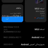 Xiaomi Redmi Note 9S128|موبایل|اصفهان, گورت|دیوار