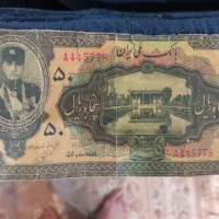 اسکناس کمیاب