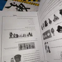 کتاب کنکور هنر