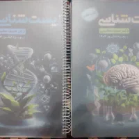 جزوه یازدهم و دوازدهم دوره جامع حنیف عظیمی|کتاب و مجله آموزشی|بناب, |دیوار