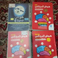 کتاب های تیز هوشان 50% تخفیف|کتاب و مجله آموزشی|مراغه, |دیوار