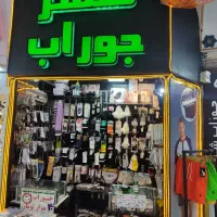 اجاره مغازه 4 متری|اجارهٔ مغازه و غرفه|تهران, تهرانپارس غربی|دیوار