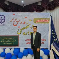 تدریس خصوصی مقطع ابتدایی ، از اول تا ششم