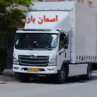 باربریحملونقلاثاثمنزلاسبابکشیکارگرتنها