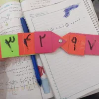 خصوص ابتدایی