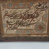 دستبافت همراه ابریشم