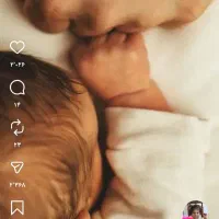 نیازمند به پرستار نوزاد