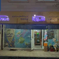 واگذاری سوپر مارکت|فروشگاه و مغازه|قائن, |دیوار