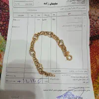دستبند ۱۵۰ بالای تابلو