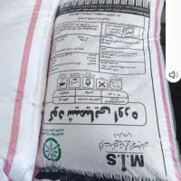 کود شیمیایی سفید