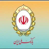 وام مهربانی