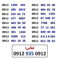 0912.466.78.40 فروش اقساطی