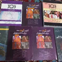 کتب جنین شناسی،اناتومی،بافت شناسی