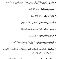 ویپ پاد|زیورآلات و اکسسوری|یزد, |دیوار