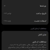 گوشی x7 کاملا نو رام 12 وسایل کامل در حد اکبنده|موبایل|کرج, کلاک پایین|دیوار
