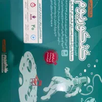 بسته کنکوریم تجربی