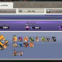 کلش اف کلنز|کنسول، بازی ویدئویی و آنلاین|بروجن, |دیوار