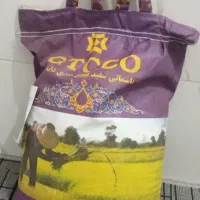 برنج هندی جی تی سی۳کیسه ۱۰کیلویی