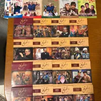 DvD دی وی دی اورجینال سریال قهوه تلخ + شوخی کردم