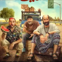 فیلم ایرانی و خارجی