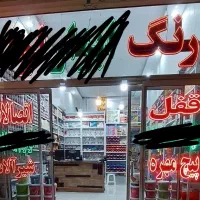 تابلو ال ای دی رنگ و ابزار